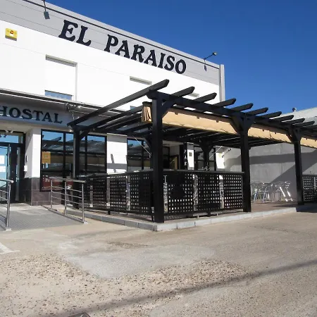 Πανσιόν Restaurante El Paraiso *